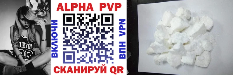 Купить закладки  Салаир  A-PVP крисы CK 