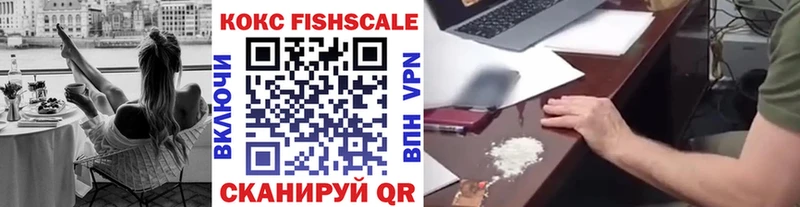 Купить  Салаир  Кокаин VHQ 