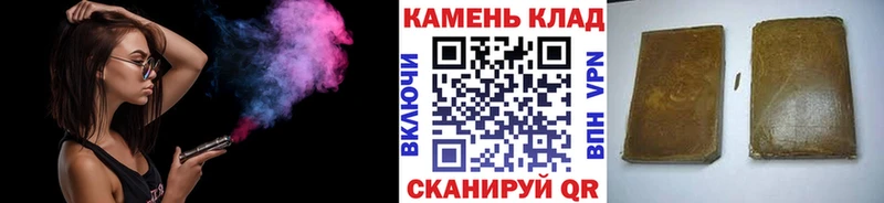 Купить где  Салаир  Гашиш Premium 