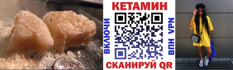 Купить где  Салаир  КЕТАМИН ketamine 