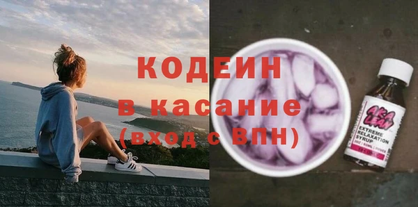 ALPHA PVP Красноперекопск
