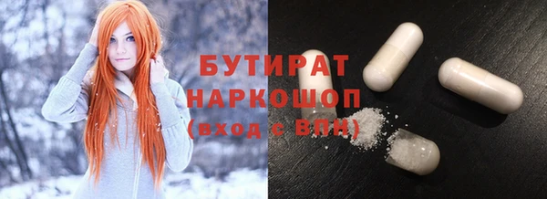 ALPHA PVP Красноперекопск