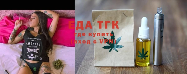 ECSTASY Краснослободск