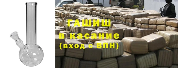 ALPHA PVP Красноперекопск