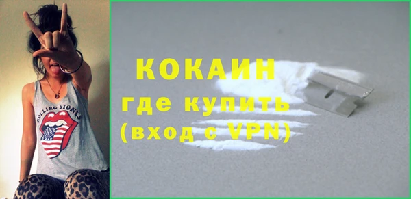ALPHA PVP Красноперекопск