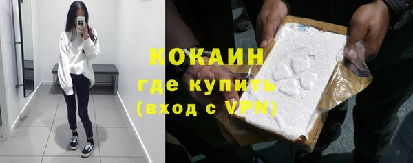 ALPHA PVP Красноперекопск