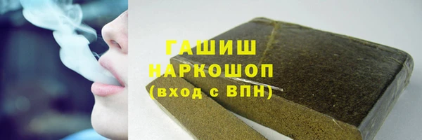 ALPHA PVP Красноперекопск