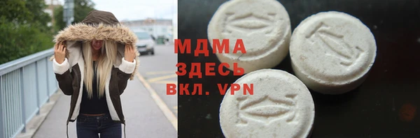 ALPHA PVP Красноперекопск
