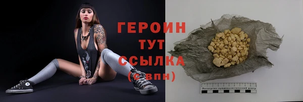 MESCALINE Краснотурьинск