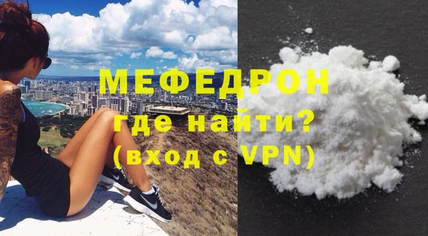 ALPHA PVP Красноперекопск
