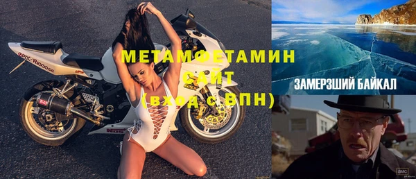 ECSTASY Краснослободск