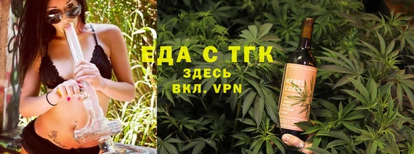 MESCALINE Краснотурьинск