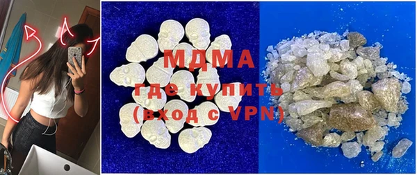 ALPHA PVP Красноперекопск