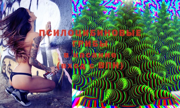 MESCALINE Краснотурьинск