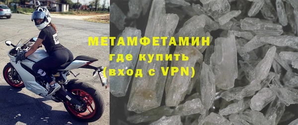 ALPHA PVP Красноперекопск