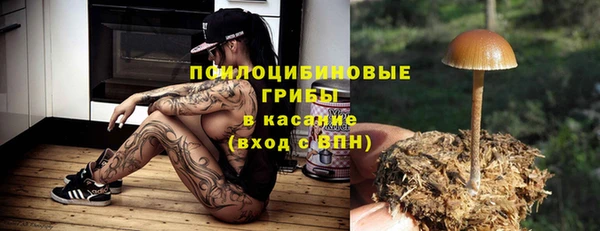 MESCALINE Краснотурьинск