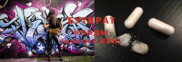 MESCALINE Краснотурьинск