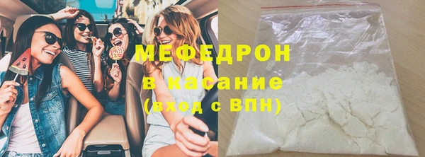 MESCALINE Краснотурьинск