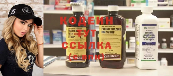 MESCALINE Краснотурьинск