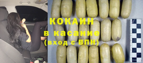 ALPHA PVP Красноперекопск