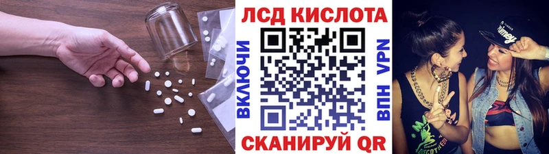 ЛСД экстази кислота  Купить  Салаир 