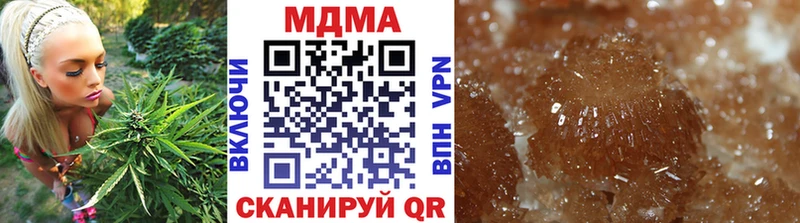 Купить  Салаир  MDMA кристаллы 