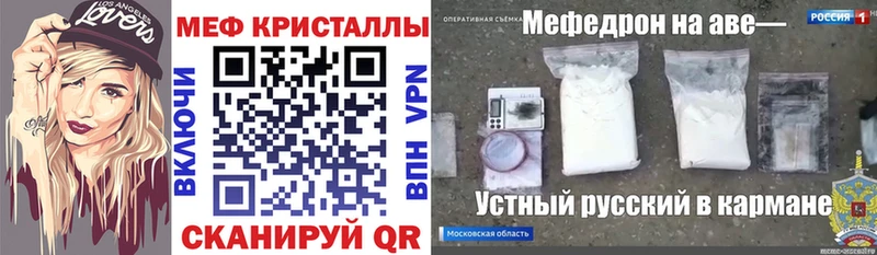 Купить где  Салаир  Меф мяу мяу 