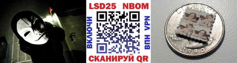 Купить закладки  Салаир  Наркотические марки 1,8мг 