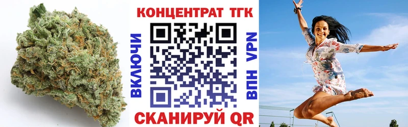 Дистиллят ТГК вейп  Купить закладки  Салаир 
