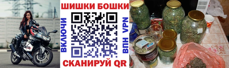Бошки Шишки индика Салаир